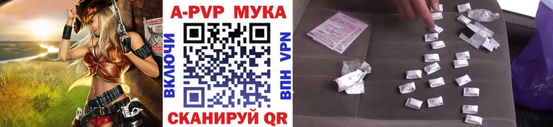 Альфа ПВП СК  Хадыженск 