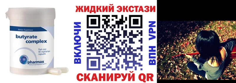 БУТИРАТ вода  кракен как зайти  Хадыженск  дарнет шоп 