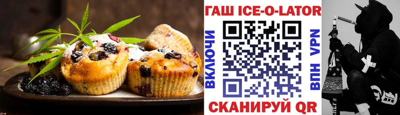 Еда ТГК марихуана нарко площадка наркотические препараты Хадыженск купить наркотик