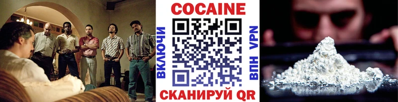 Кокаин FishScale  купить наркотик  Хадыженск 