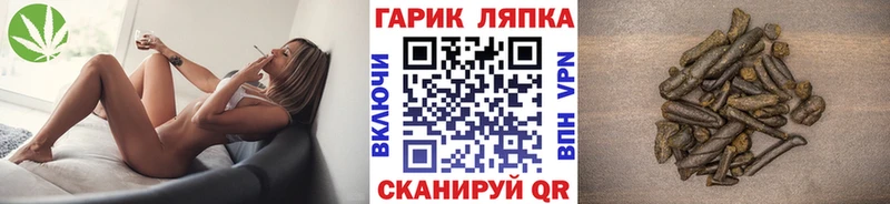 ГАШИШ хэш  Хадыженск 