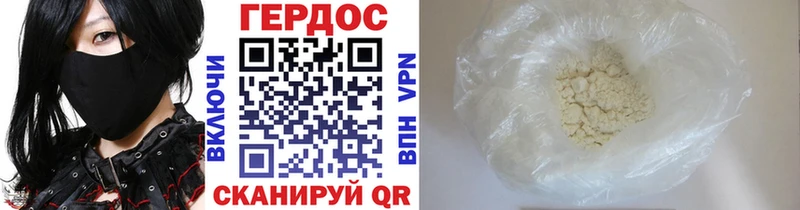 Героин белый  Хадыженск 