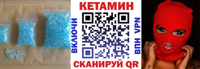 купить наркотики цена  Хадыженск  Кетамин ketamine 