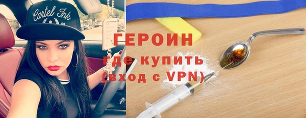бутират Абинск