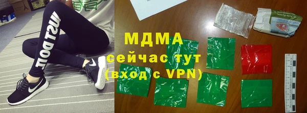 мефедрон мука Горняк