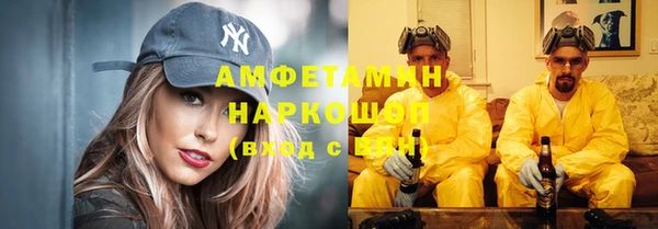 мескалин Абдулино