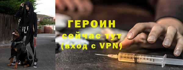 бутират Абинск