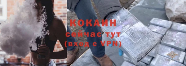 героин Абаза