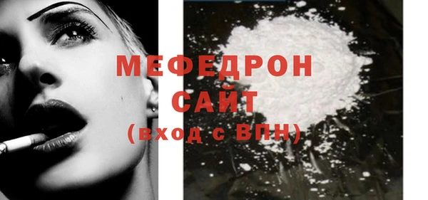 бутират Абинск