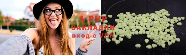 синтетический гашиш Арсеньев
