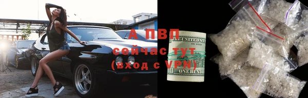 мескалин Абдулино