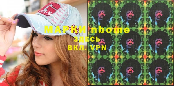 мескалин Абдулино