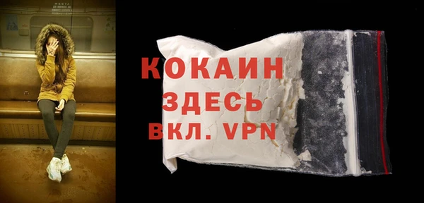 героин Абаза