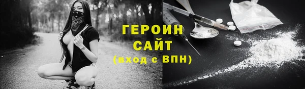 героин Абаза