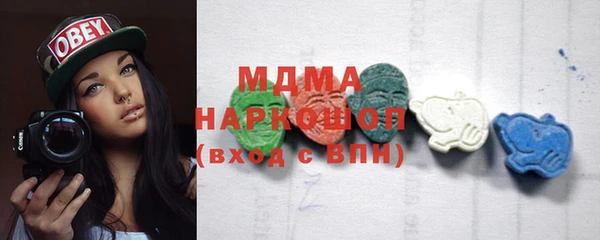 героин Абаза