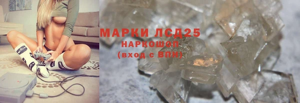 бутират Абинск