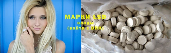 героин Абаза