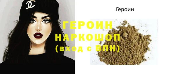 ALPHA-PVP Горно-Алтайск