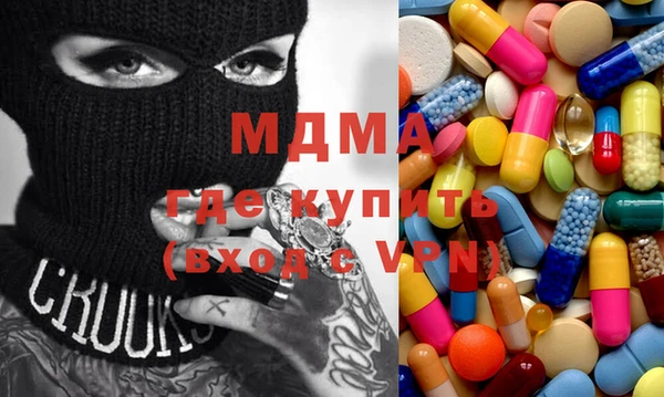 бутират Абинск