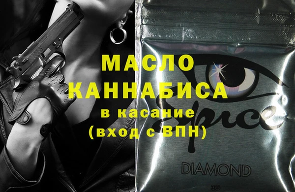 мескалин Абдулино