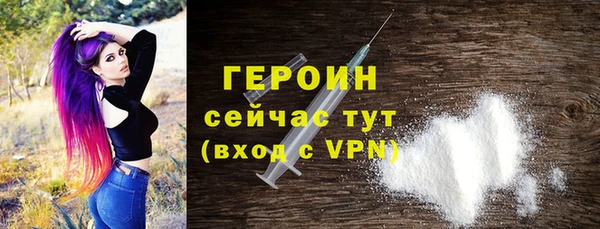 ALPHA-PVP Армянск