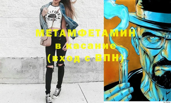 бутират Абинск