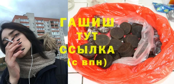 мескалин Абдулино