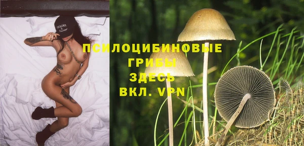 бутират Абинск