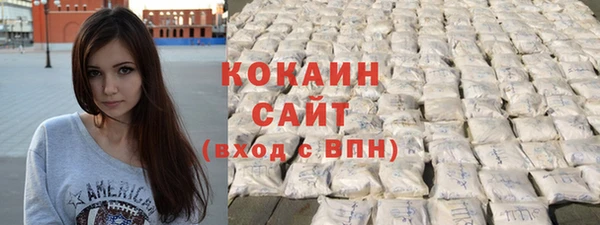 мескалин Абдулино