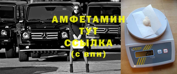 бутират Абинск