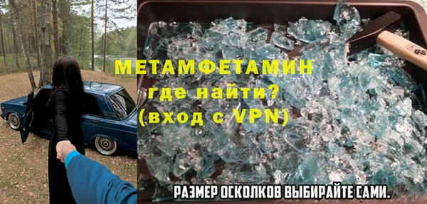 мескалин Абдулино