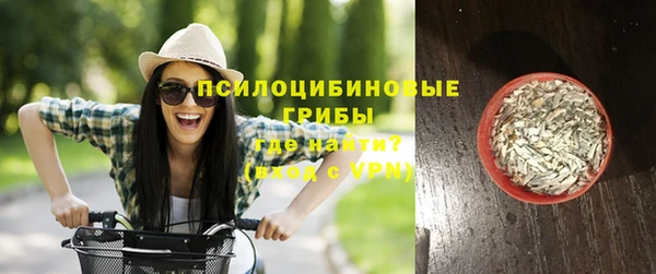 бутират Абинск