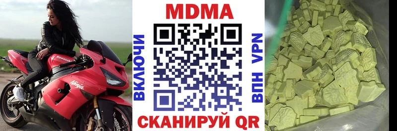 продажа наркотиков  ссылка на мегу зеркало  МДМА crystal  Хадыженск 
