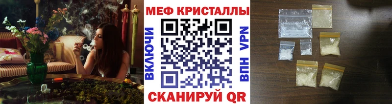 МЕФ  Хадыженск