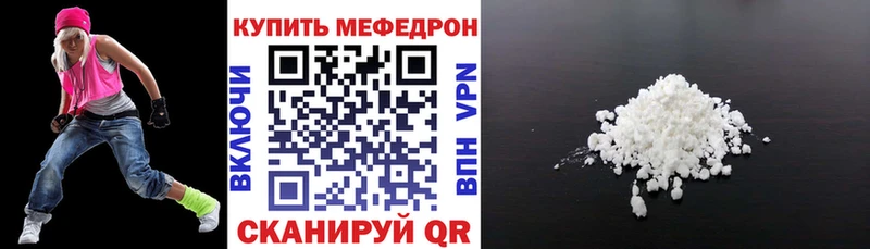 МЯУ-МЯУ 4 MMC  Хадыженск 