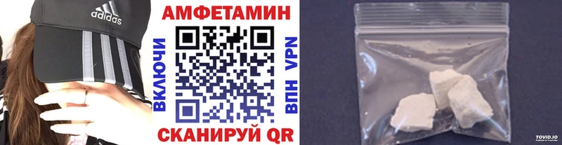 Метамфетамин Декстрометамфетамин 99.9% KRAKEN зеркало Хадыженск