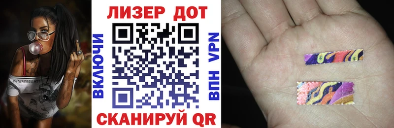 ОМГ ОМГ tor  Хадыженск  Марки N-bome 1,8мг 